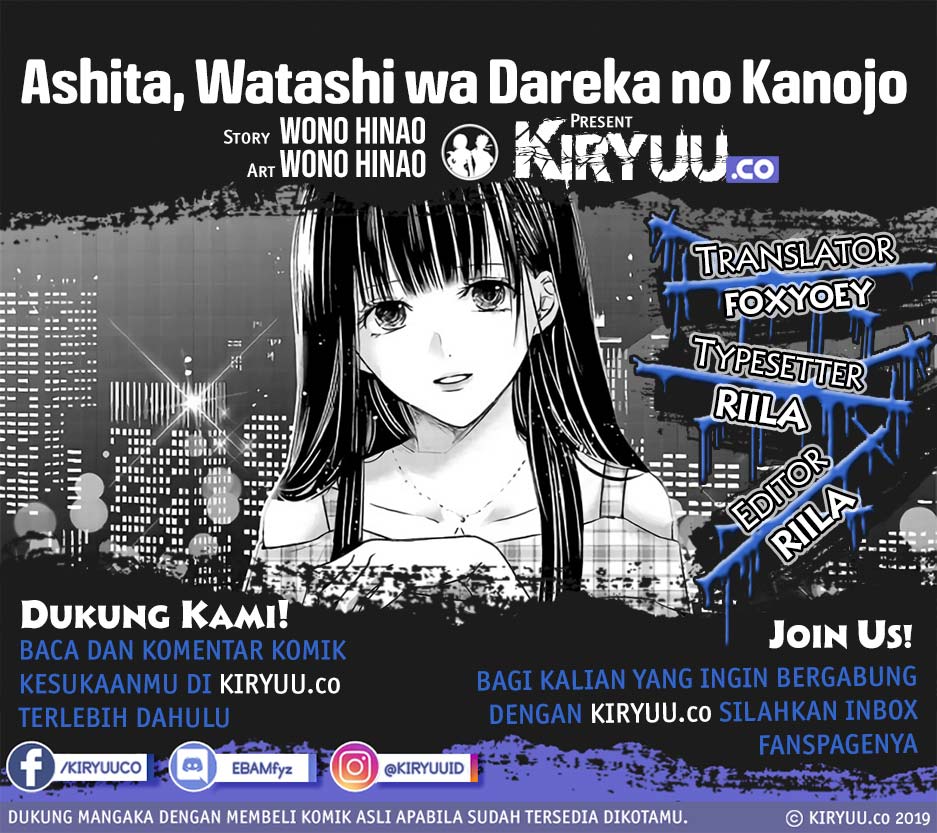 Ashita, Watashi wa Dareka no Kanojo Chapter 04 Gambar 1